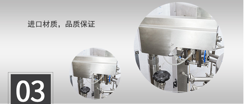 進口材質(zhì)，品質(zhì)保證