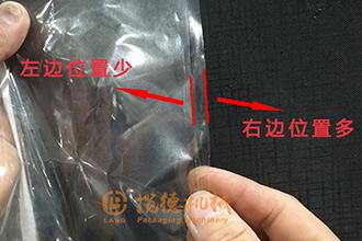包裝機(jī)拉模跑偏怎么處理？包裝機(jī)跑膜調(diào)整解決辦法