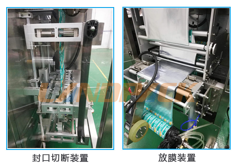拉模裝置、放膜機構(gòu)