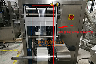 立式包裝機(jī)拉膜跑偏怎么辦？要怎么調(diào)？這里有方法
